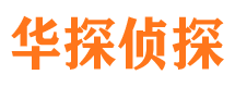 望谟外遇出轨调查取证